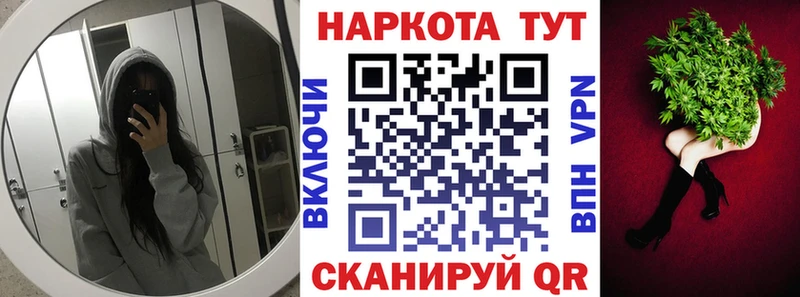 Продажа наркотиков Удачный Alpha-PVP  КОКАИН  Псилоцибиновые грибы  ГАШ  Меф 