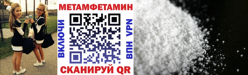 цена наркотик  Удачный  мега tor  Амфетамин VHQ 