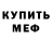 КЕТАМИН VHQ Ilya Rogozin
