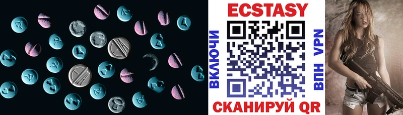 Экстази 99% Удачный