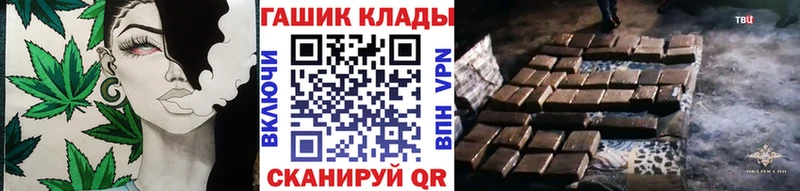 ГАШИШ хэш Удачный
