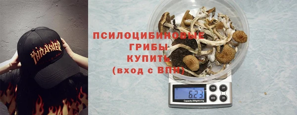 кокаин премиум Балашиха