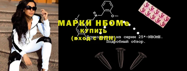 бутик Барнаул