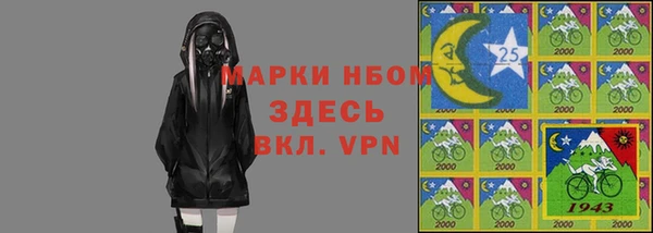 бутират Ижевск