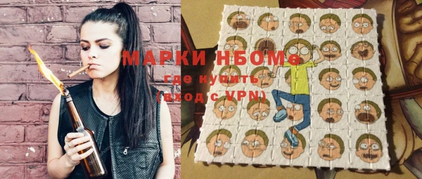мескалин Приозерск