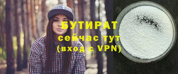apvp Протвино
