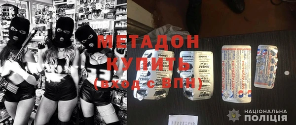 мдпв Аркадак