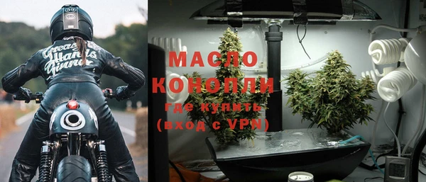 мескалин Приозерск
