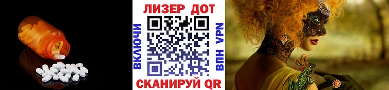 ЛСД экстази ecstasy Удачный