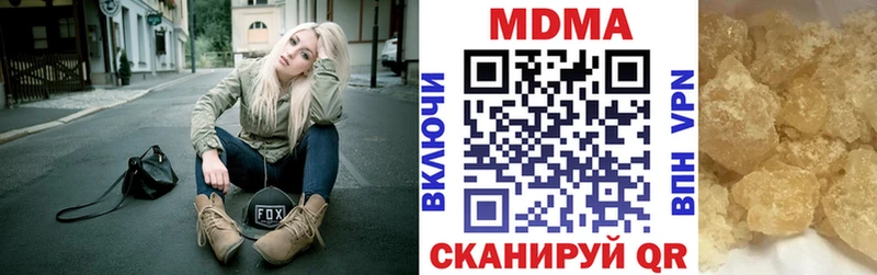 ОМГ ОМГ как зайти  Удачный  МДМА crystal 